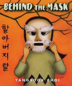 Behind the Mask by Yangsook Choi Book cover. Image on cover shows an Asian child wearing a mask. 