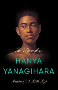 To Paradise by Hanya Yanagihara book cover. Image on cover is a drawing of a young black man looking off into the distance. 
