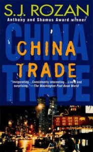 Book cover for China Trade (Lydia Chin & Bill Smith #1) by S.J. Rozan. Image on cover shows a Chinese city just after dusk with lamplights and streetlights glowing against a dark blue sky. 